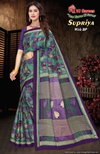 Supriya Vol 2 By By Shree VJ Cotton Printed Sarees Wholesale Market In Surat